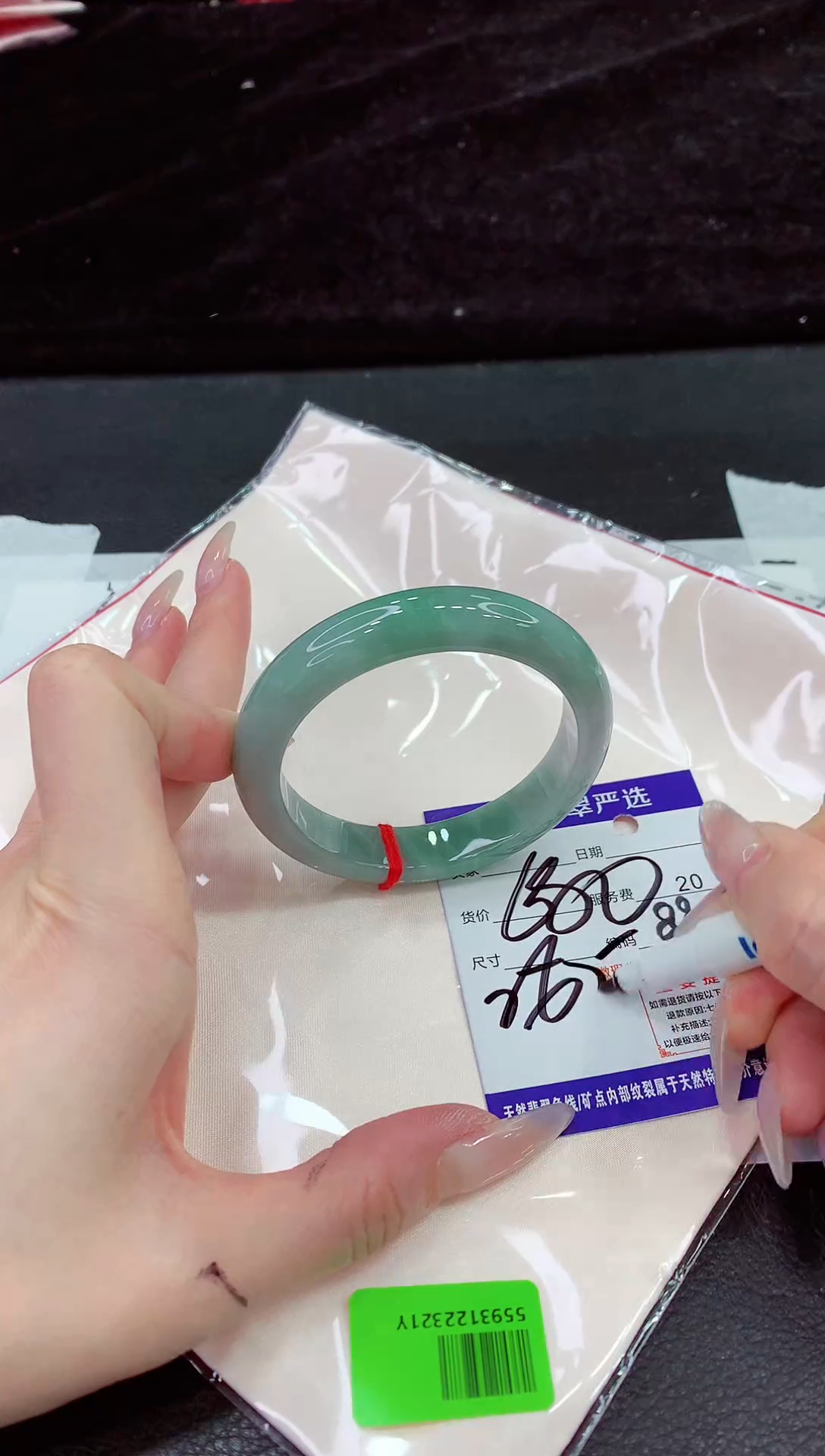 未镶嵌手镯翡翠111111111111111111