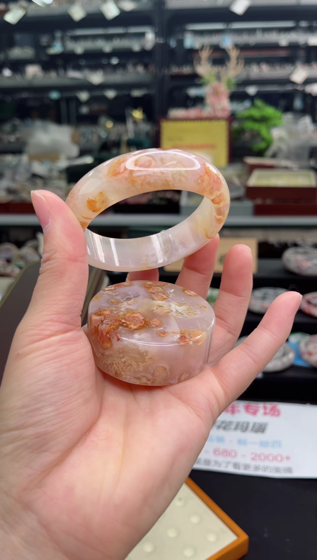 【闪购商品】石英质玉手镯未镶嵌59圈口（赠品镯心）3931279