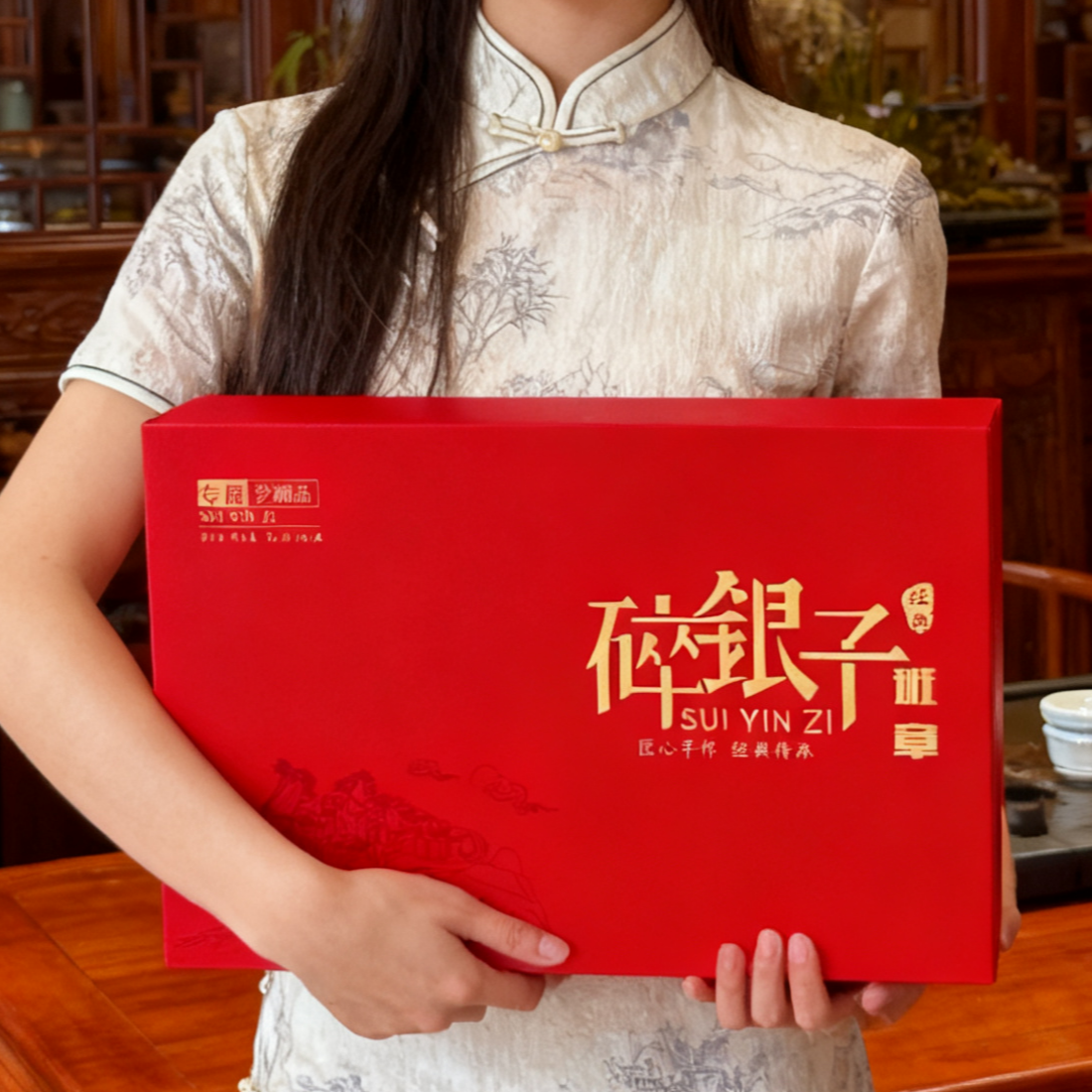 碎银子-正宗云南熟普茶叶礼盒+礼袋