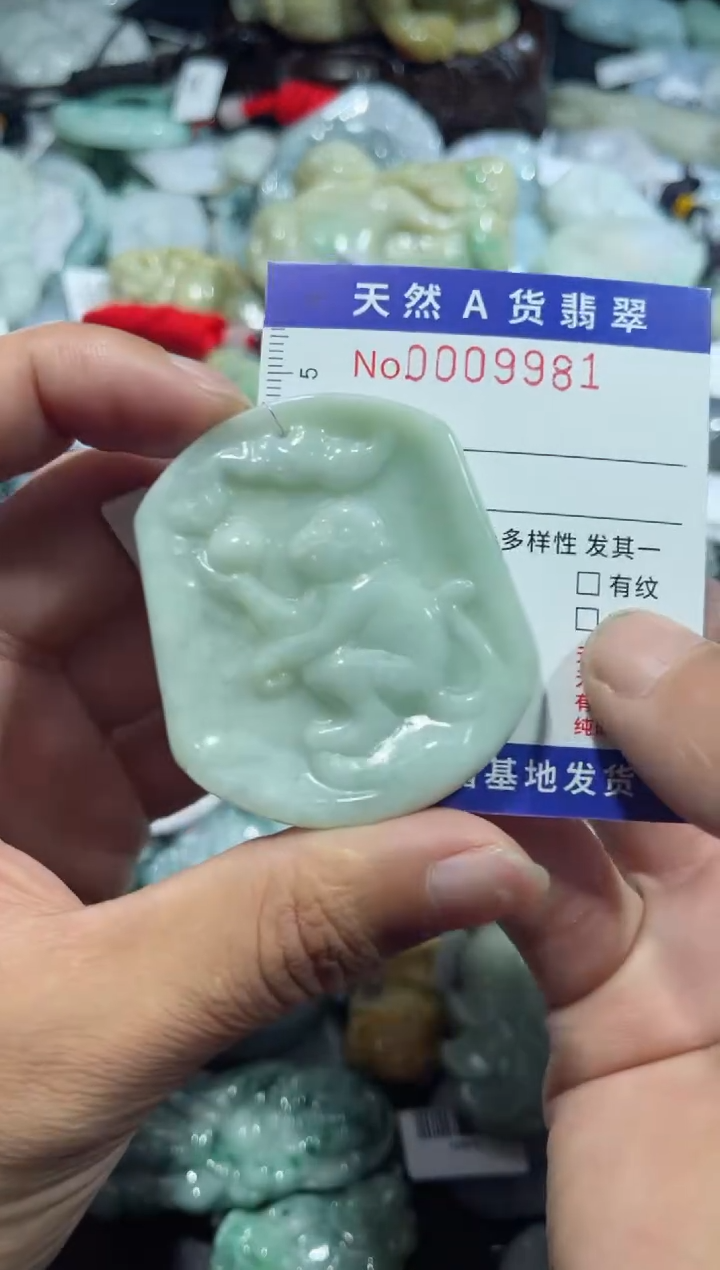 【闪购商品】翡翠颈饰未镶嵌00009981