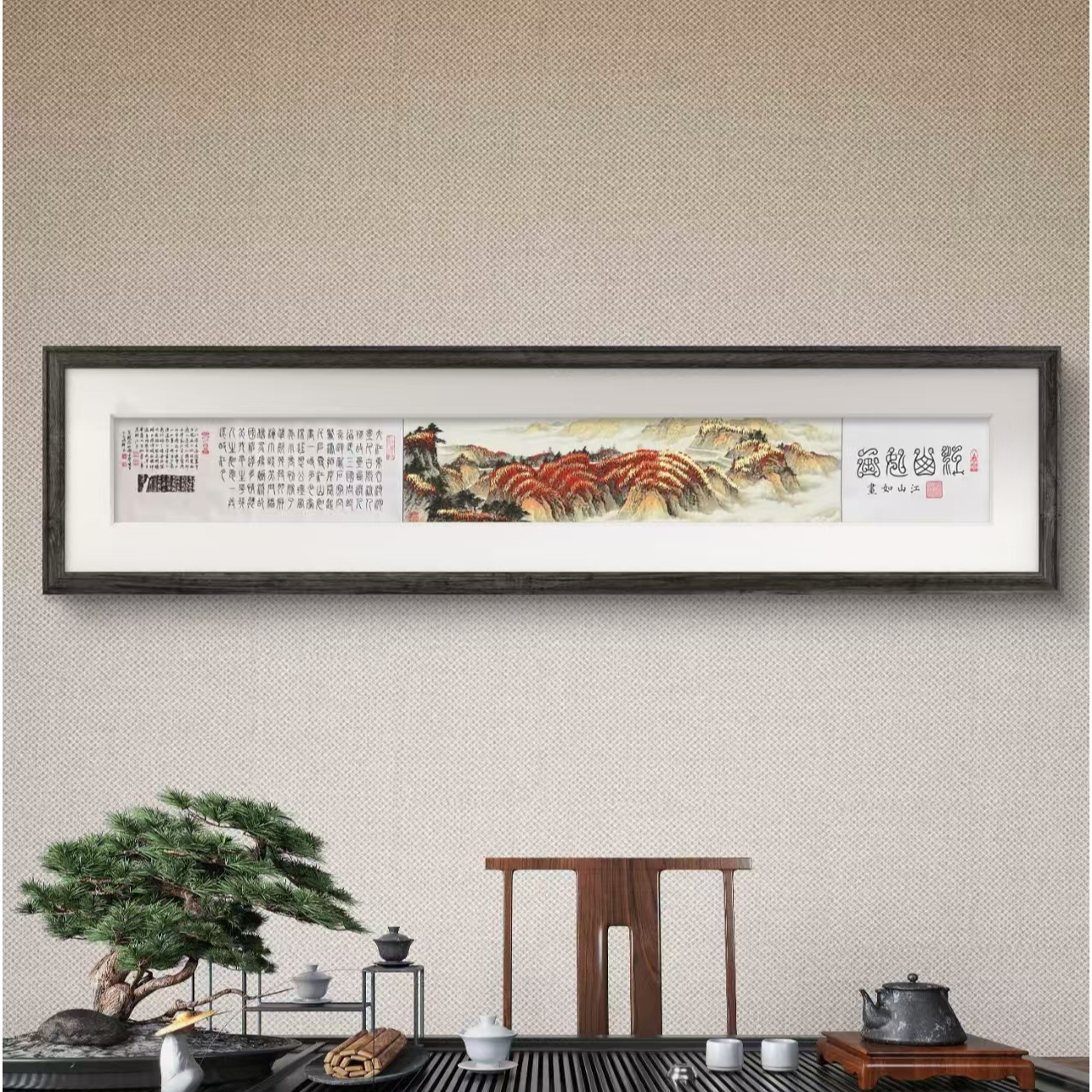 颜明轩纯手绘作品—《江山如画》Y