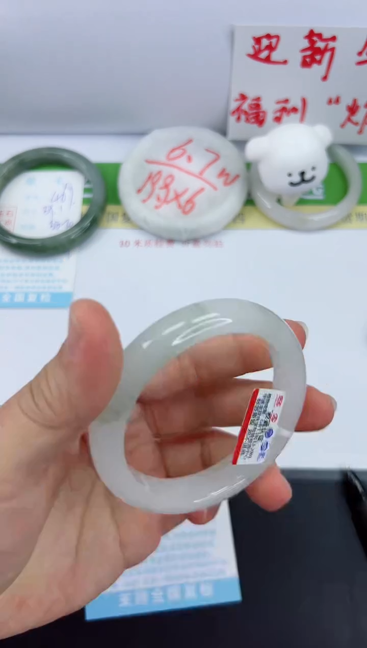 【闪购商品】石英质玉手镯未镶嵌470-55.9