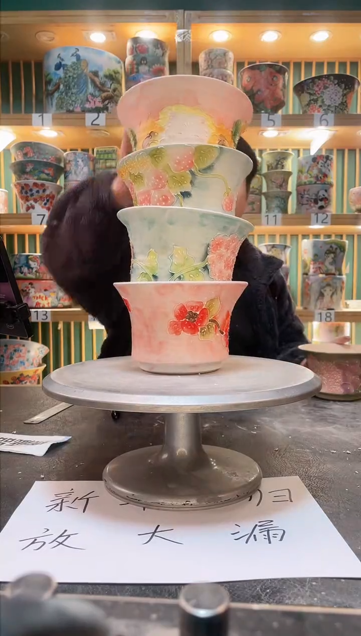 【闪购商品】默认微瑕一物一拍0206-256-4个