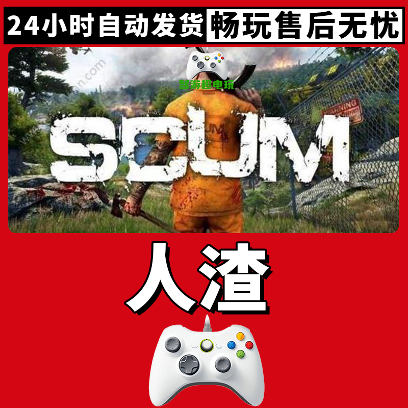 【人渣】入库支持游戏无线手柄支持PC游戏手柄蓝牙