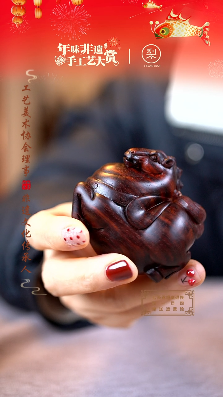 【闪购商品】檀香紫檀（小叶紫檀）木雕唐马手把件