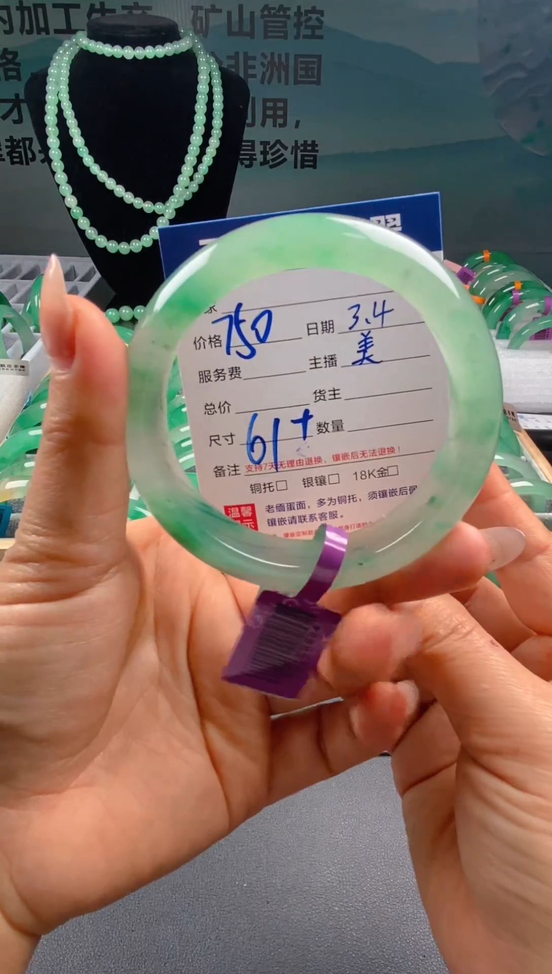 【闪购商品】石英质玉手镯未镶嵌天然A货非洲翠15