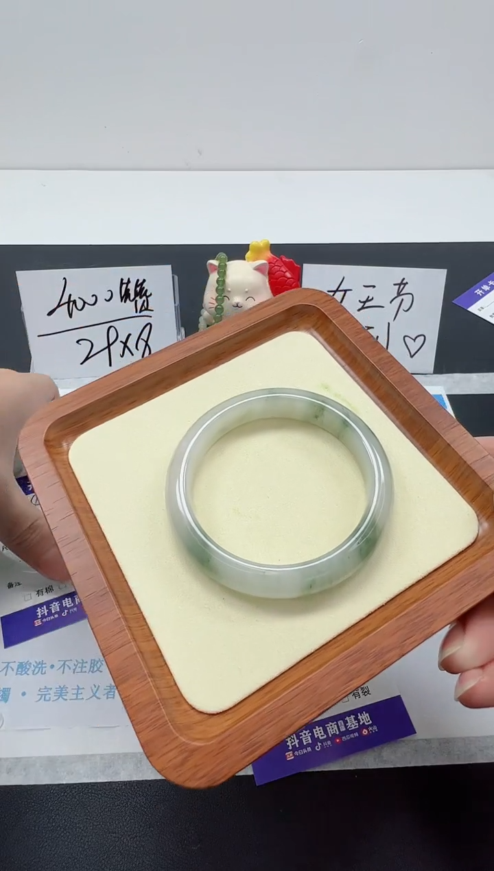 【闪购商品】石英质玉手镯未镶嵌编号：85--60圈 