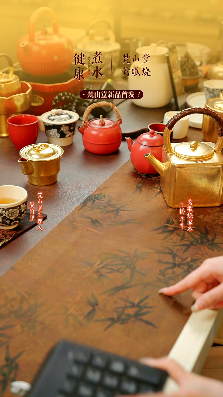 【闪购商品】2米长云砂茶席一个
