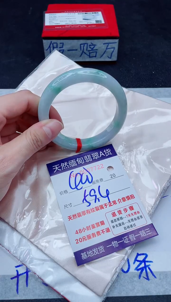 未镶嵌手镯翡翠400.00