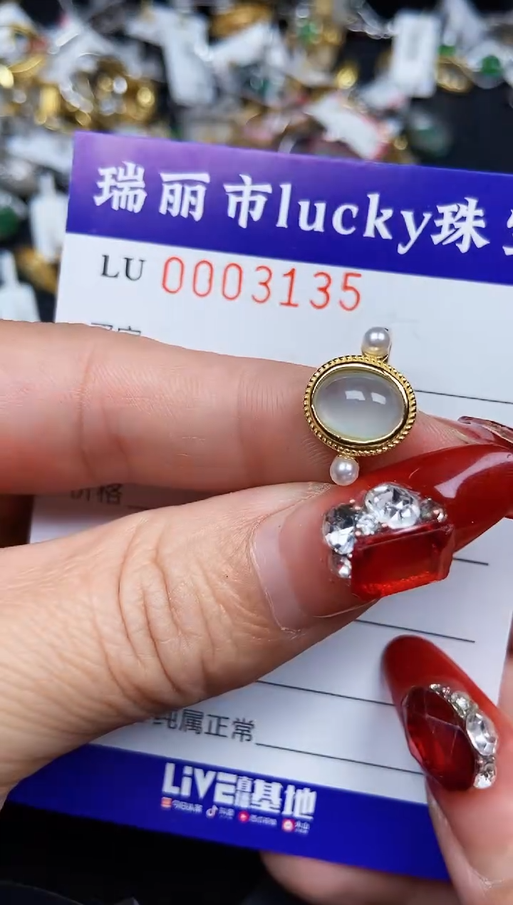 【闪购商品】翡翠颈饰银S925镶嵌3135