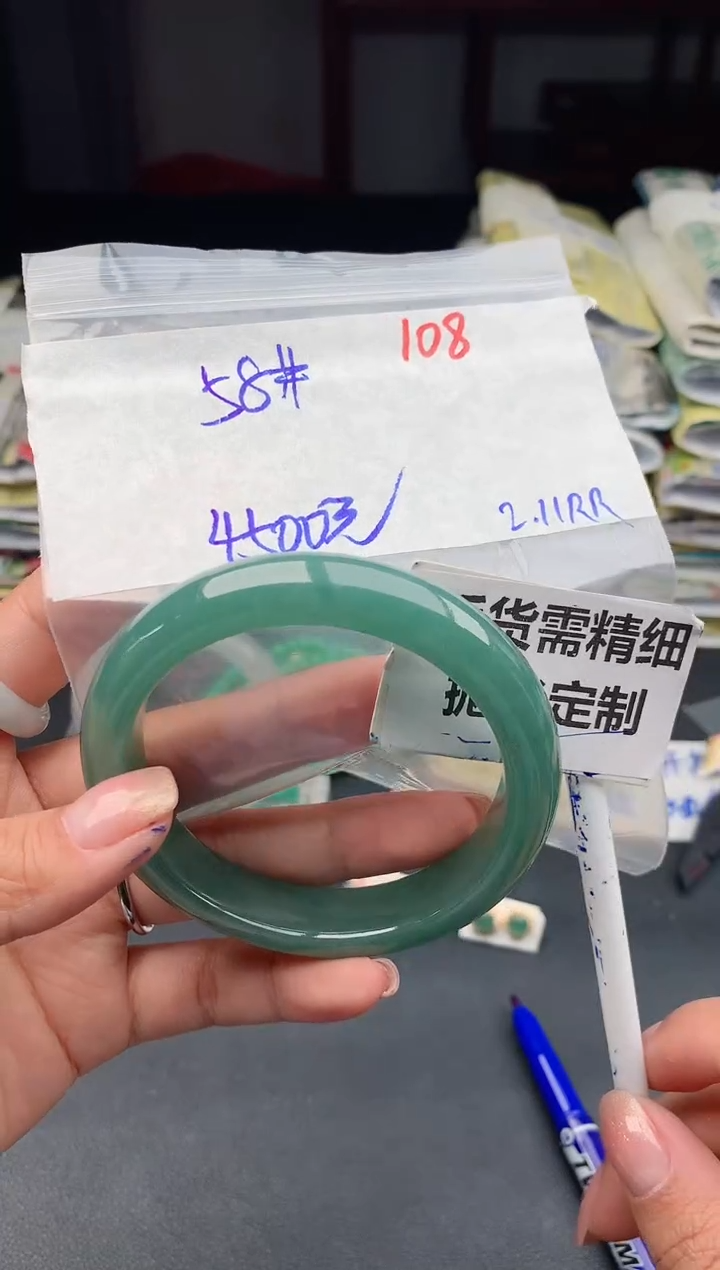 【闪购商品】定制翡翠未镶嵌108毛货需精细抛光多样性1件4500元