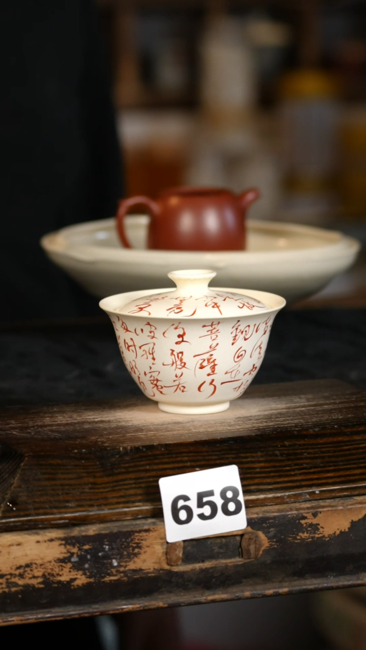 【闪购商品】瓷片标题标题标题标题