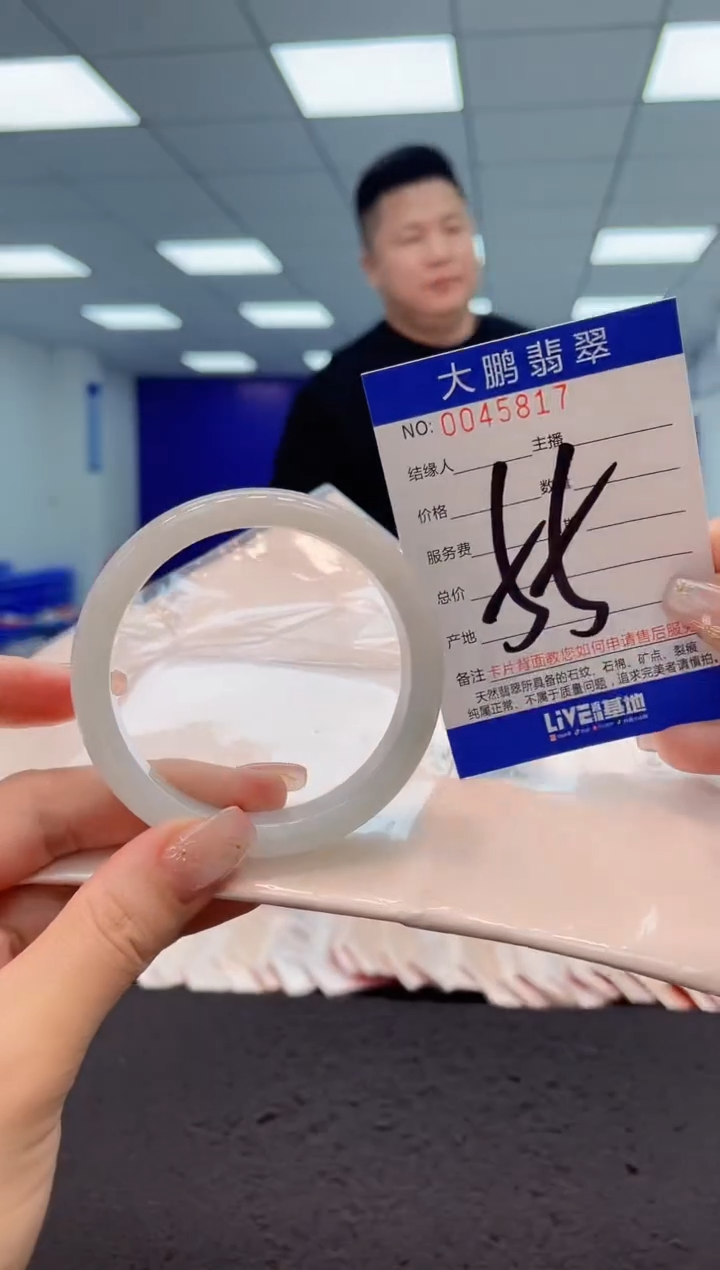 【闪购商品】翡翠手镯未镶嵌AAAAAAAAAA