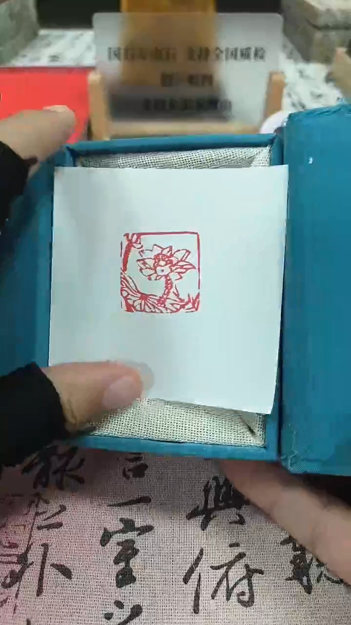 寿山石印石佛*82663