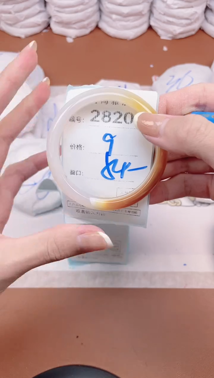 【闪购商品】玛瑙/玉髓手镯未镶嵌2820