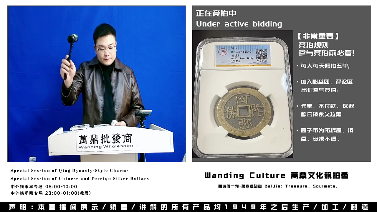 老*肉直播盒子币一枚283