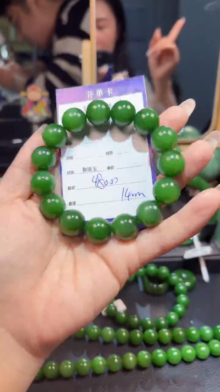【闪购商品】和田玉（碧玉）手串未镶嵌1