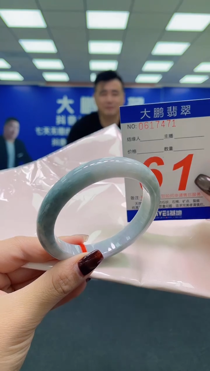 未镶嵌手镯翡翠AAAAAAAAAA