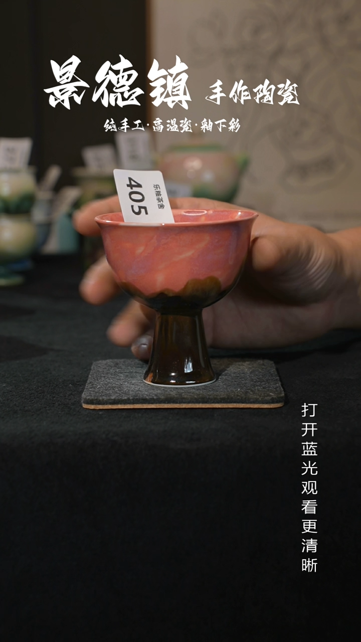 原创景德镇手工高温陶瓷405
