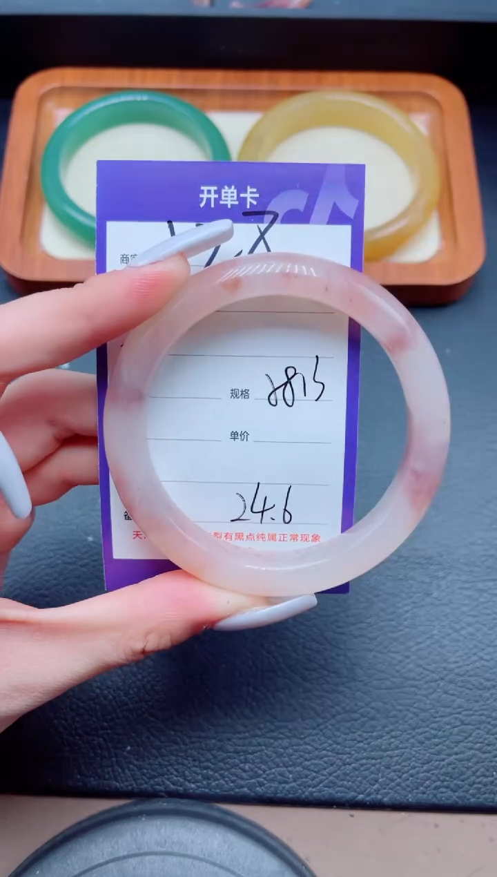 未镶嵌手镯石英质玉128-58