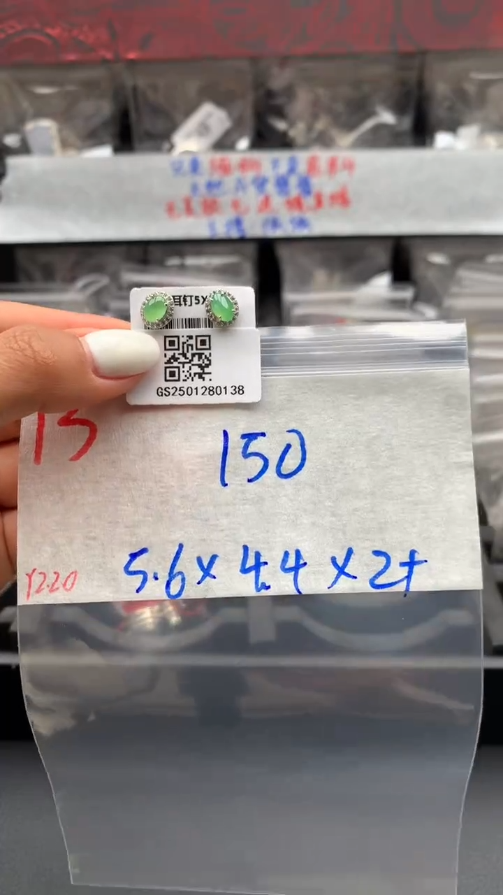 【闪购商品】定制翡翠银S925镶嵌毛货需精细抛光拍一发一