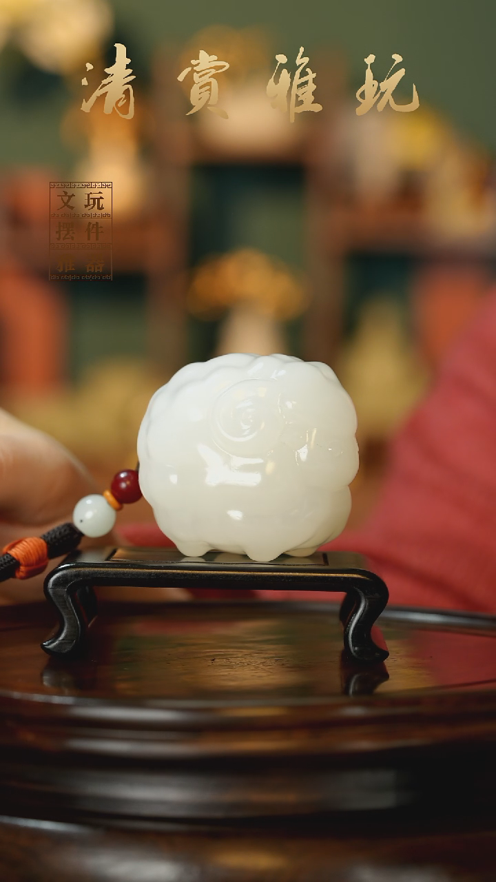 玉《喜气洋洋》手把件摆件