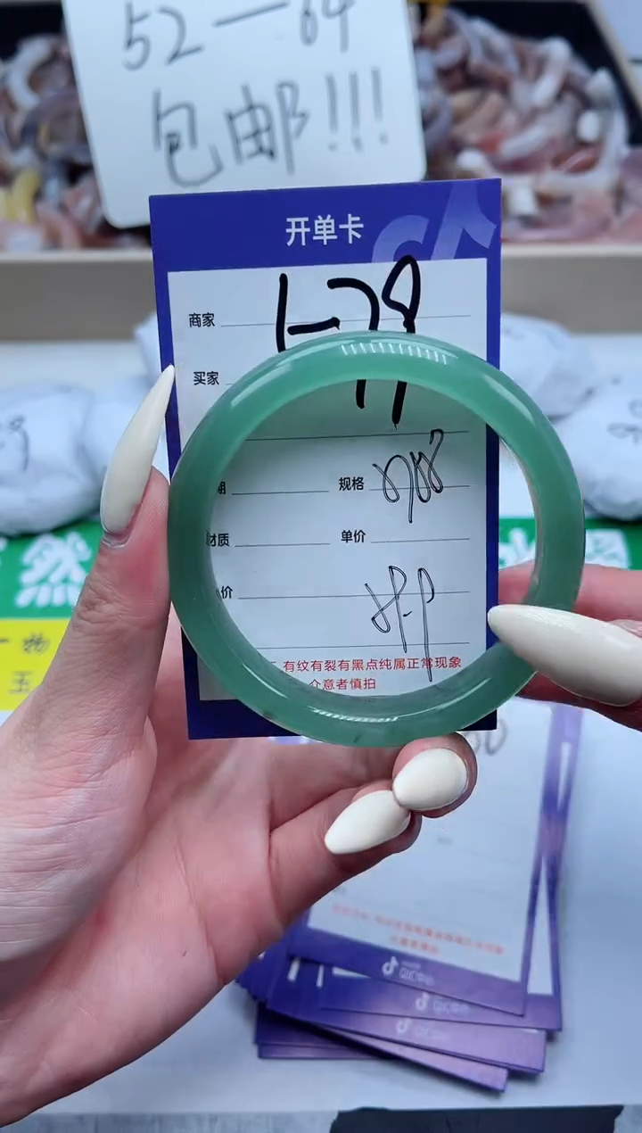 【闪购商品】石英质玉手镯未镶嵌579-57