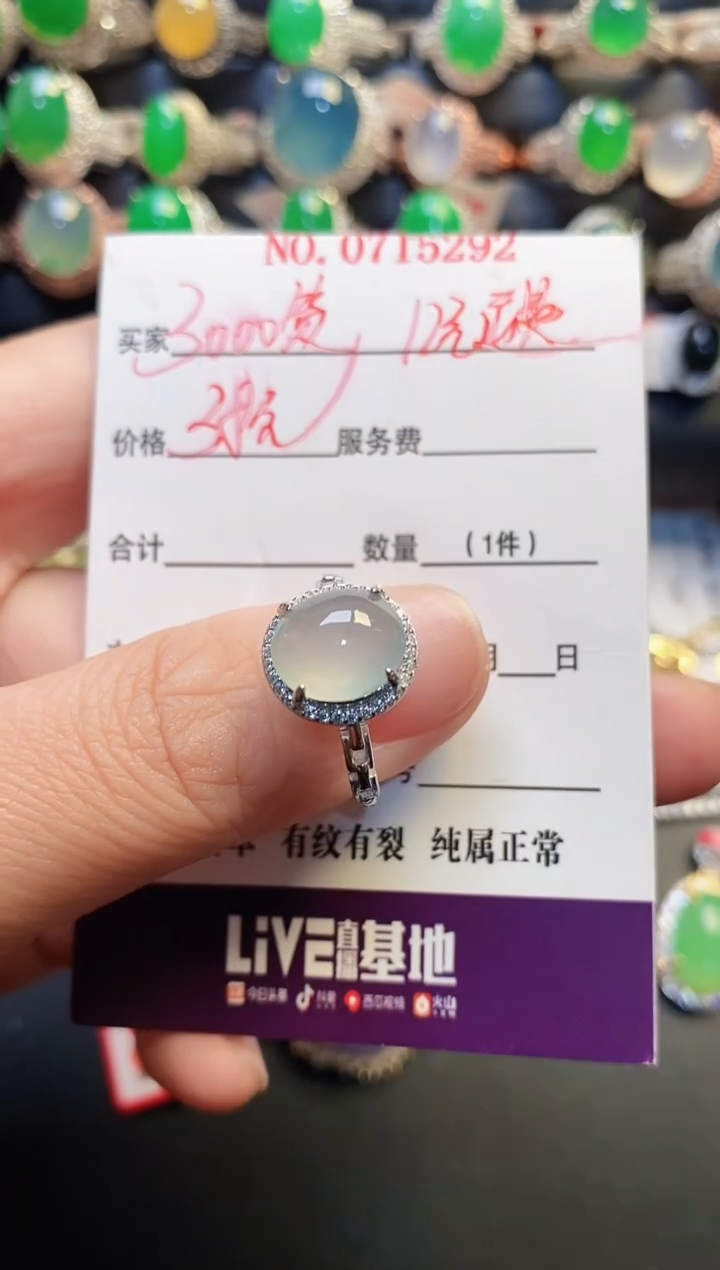 银S925镶嵌戒指翡翠天然