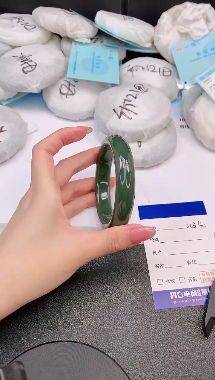 和田玉手镯未镶嵌16L134-63