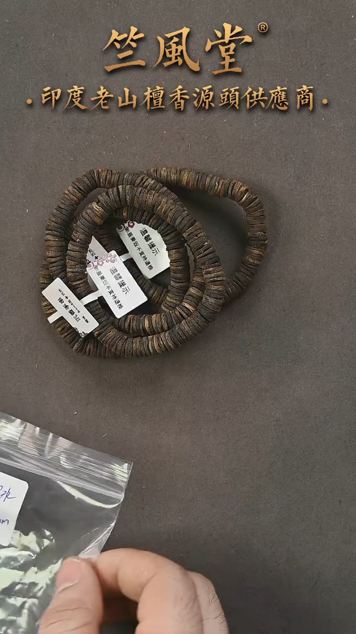 手串沉香8mm药片珠沉水单圈 多样性发其一