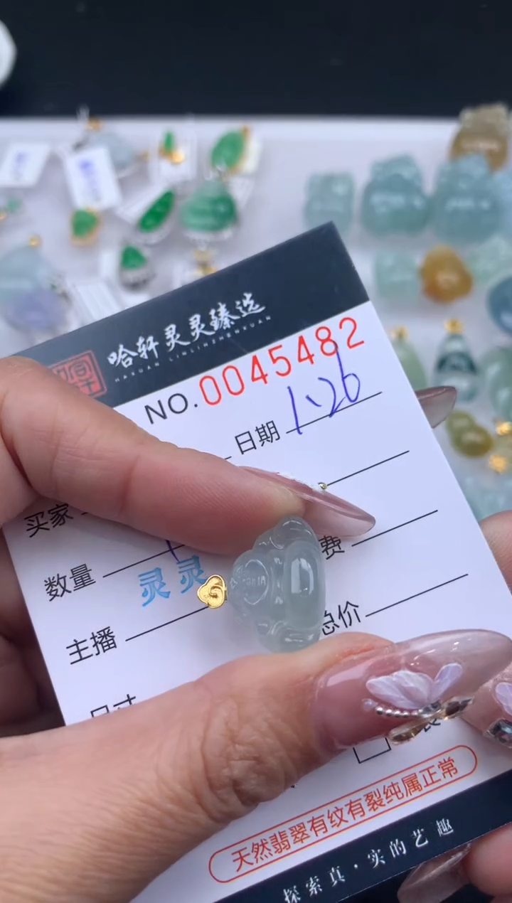 【闪购商品】翡翠挂件未镶嵌哈轩 挂件1