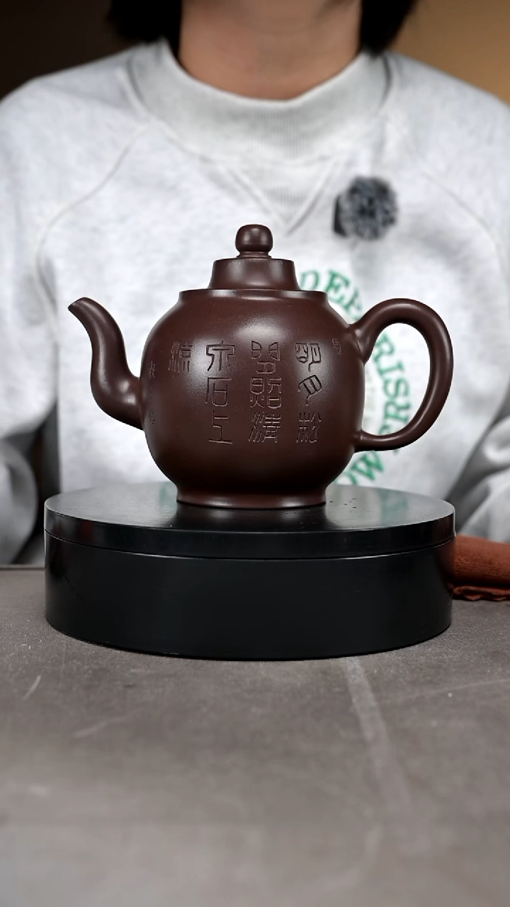 茶壶紫砂 容量450cc