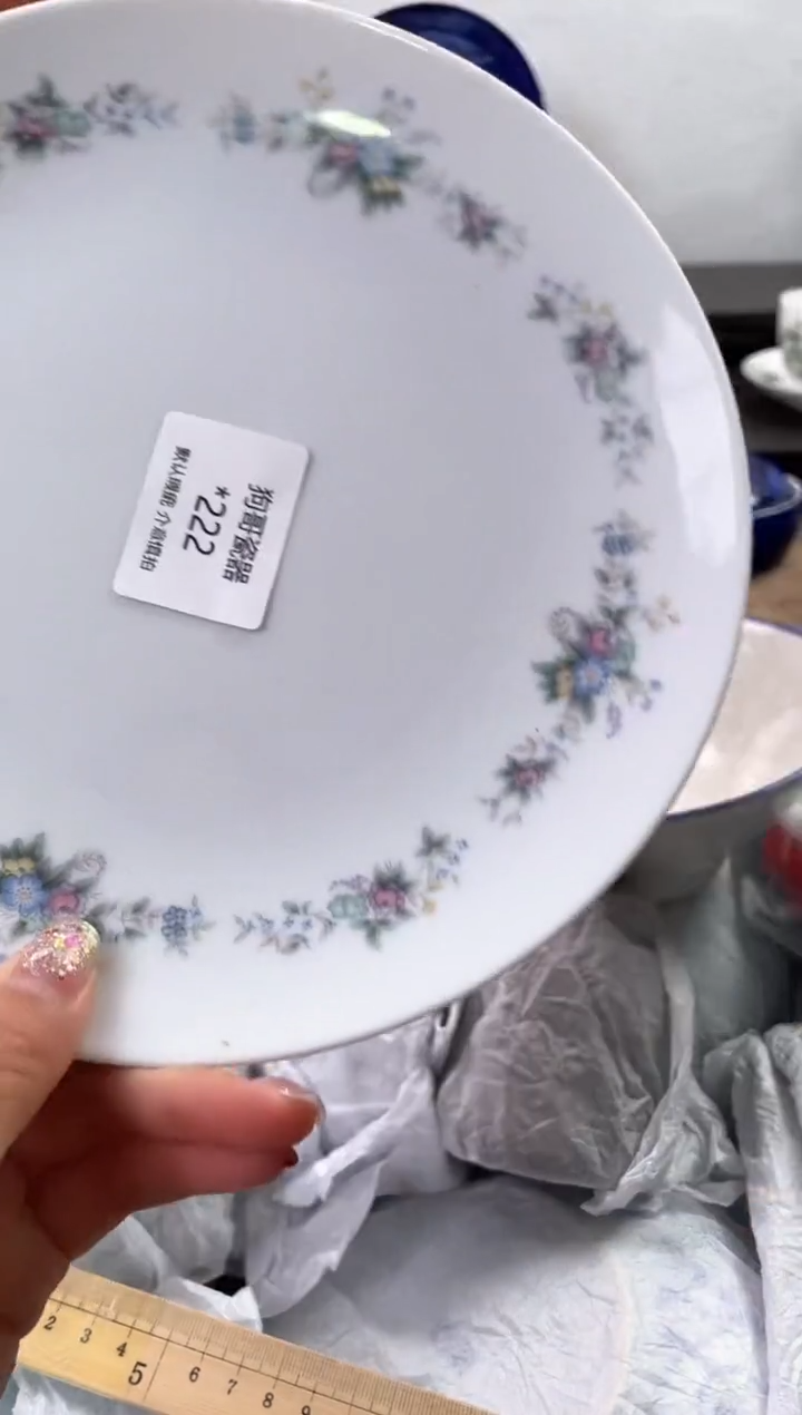 【闪购商品】瓷片222海外中古回流瓷器 默认瑕疵慎拍