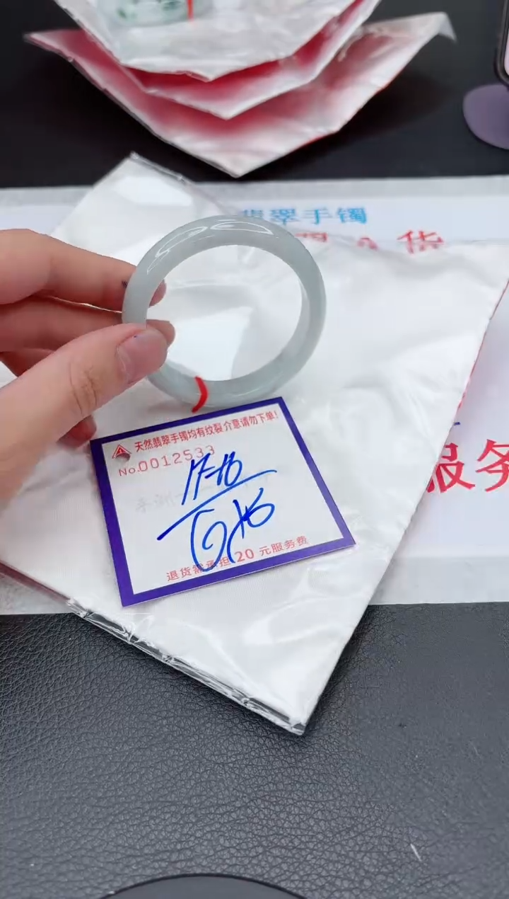 【闪购商品】翡翠手镯未镶嵌11111111111111