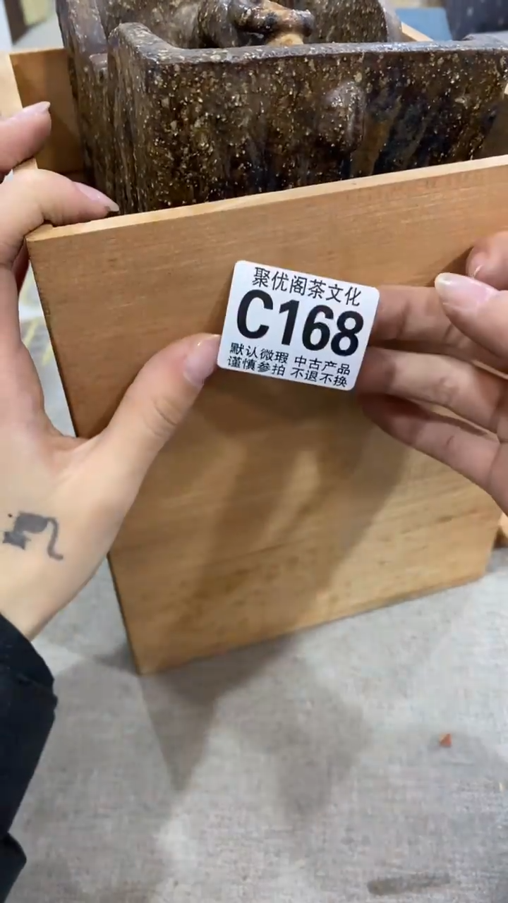 【闪购商品】碟聚优阁闪购商品C168