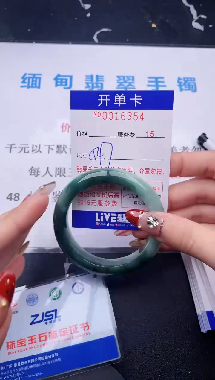 【闪购商品】翡翠手镯未镶嵌拍哪个图片就是发哪个54