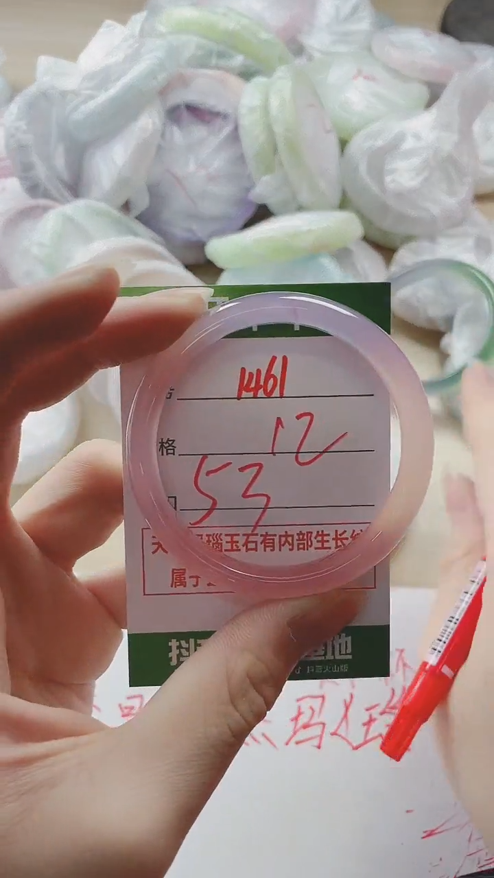 【闪购商品】玛瑙/玉髓手镯未镶嵌1461