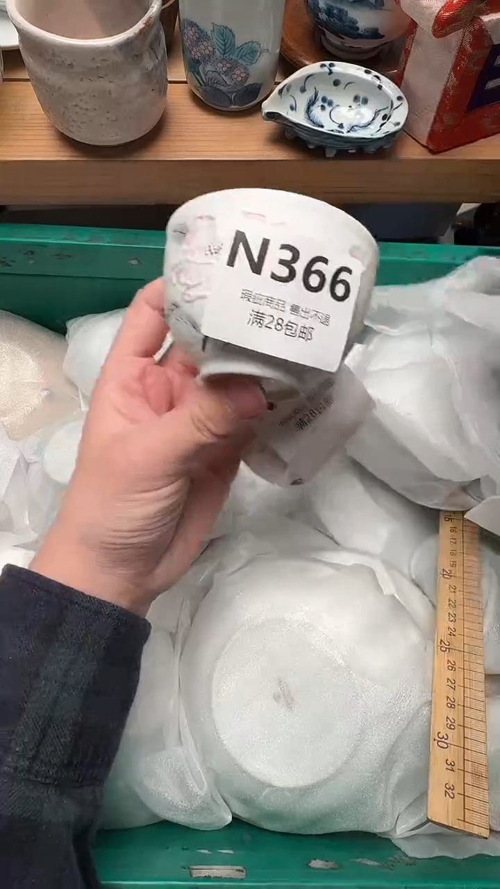 瓷片梦****哥N366            