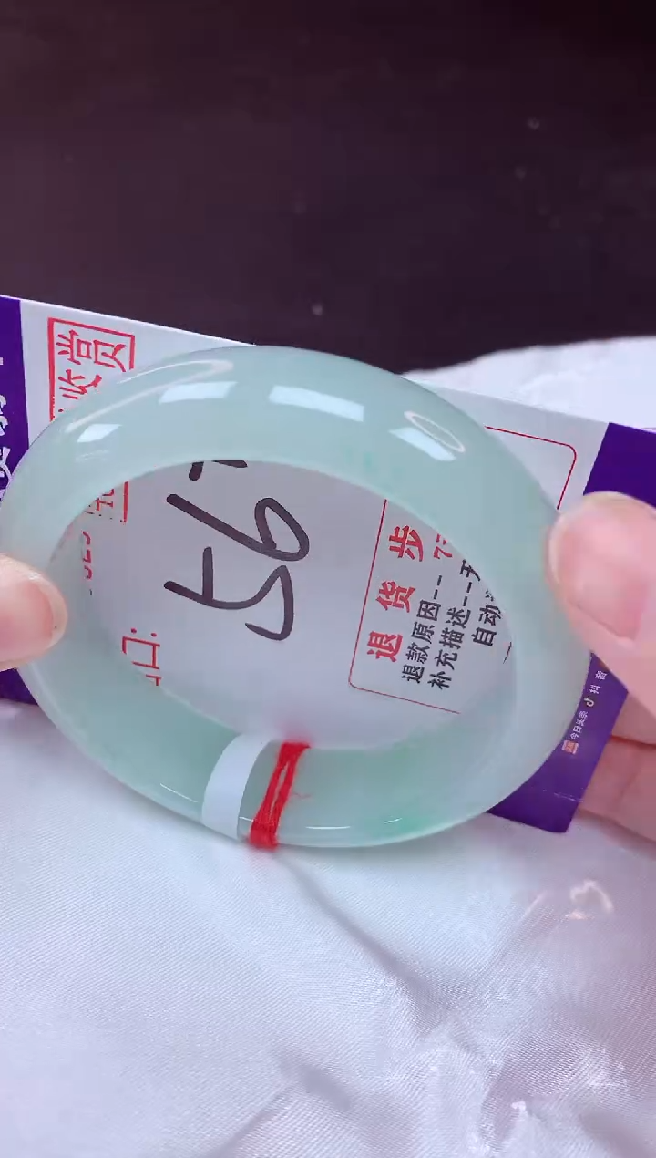 未镶嵌手镯翡翠56（48小时鉴赏期 ）