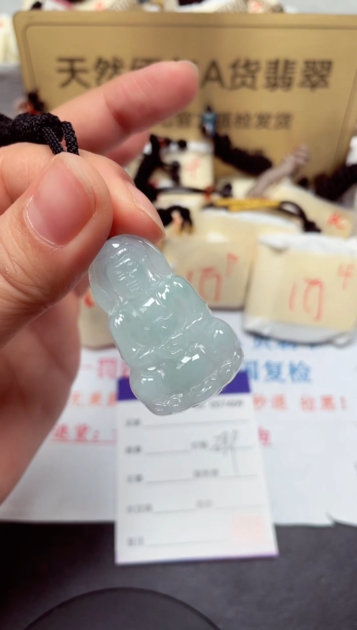 颈饰未镶嵌翡翠天然缅甸翡翠A货