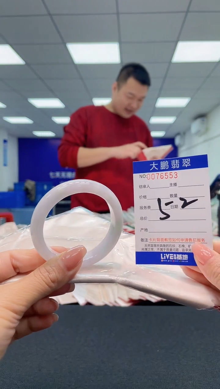 【闪购商品】翡翠未镶嵌手镯AAAAAAAAAA