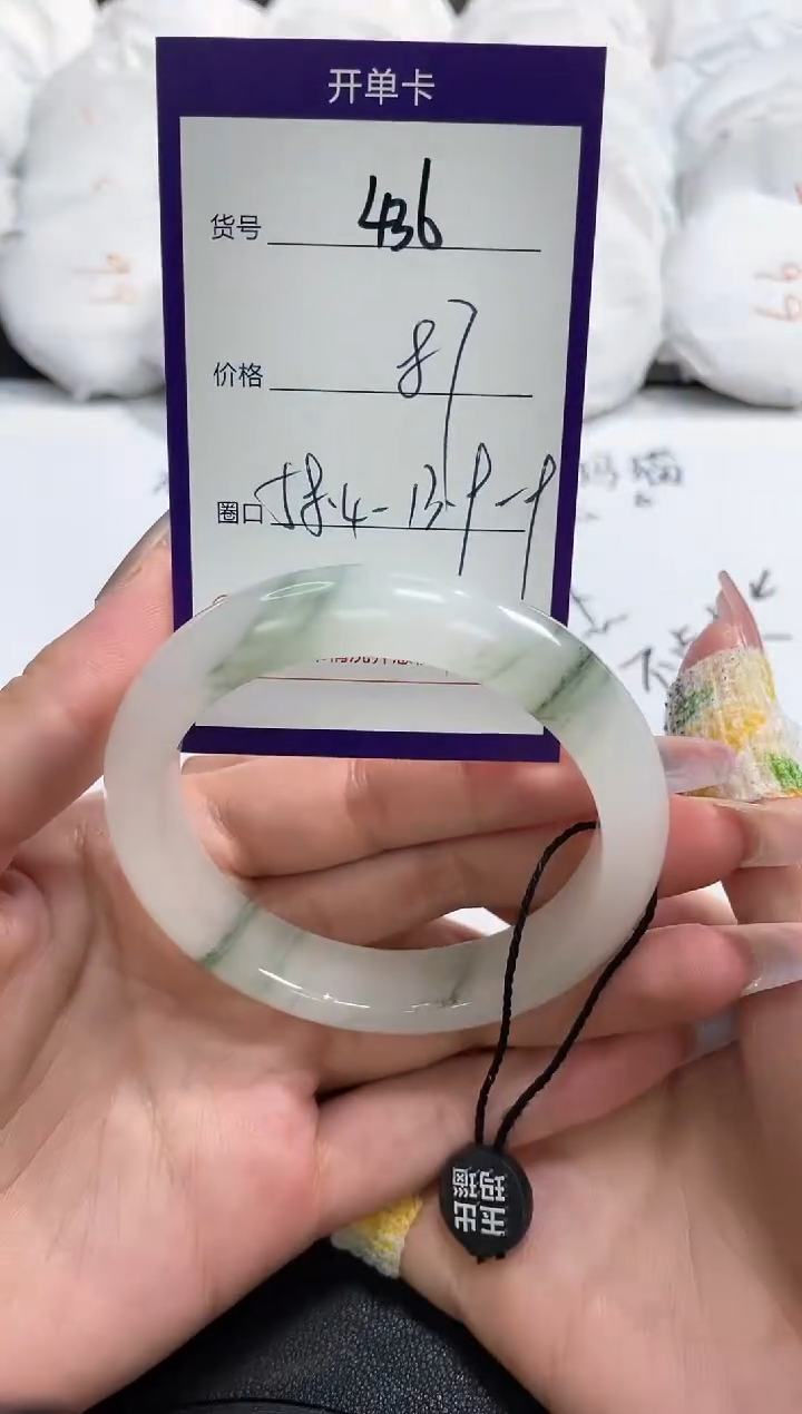 【闪购商品】石英质玉手镯未镶嵌436