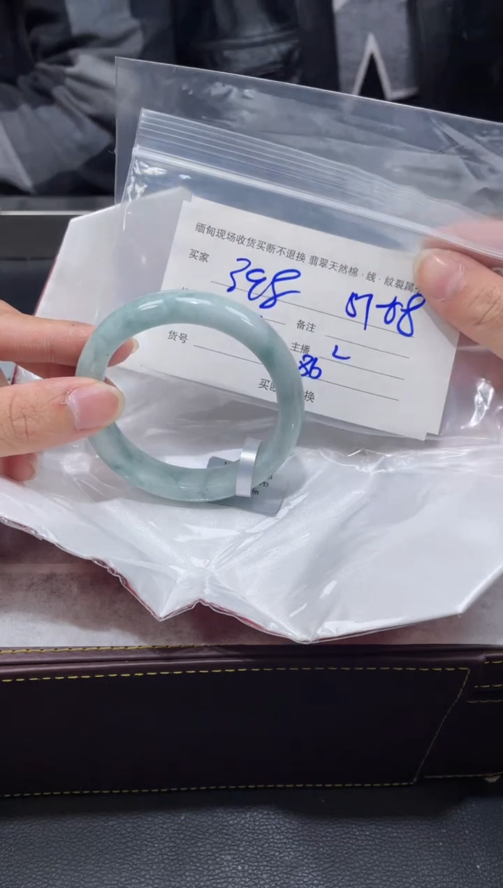 【闪购商品】定制翡翠1未镶嵌毛货手镯需精细抛光/58