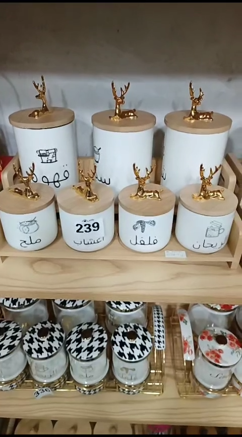 瓷239密封罐七件套