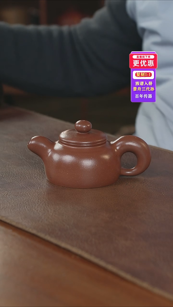 茶壶紫砂紫砂壶紫砂壶