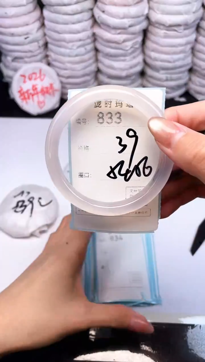 手镯玛瑙/玉髓未镶嵌833