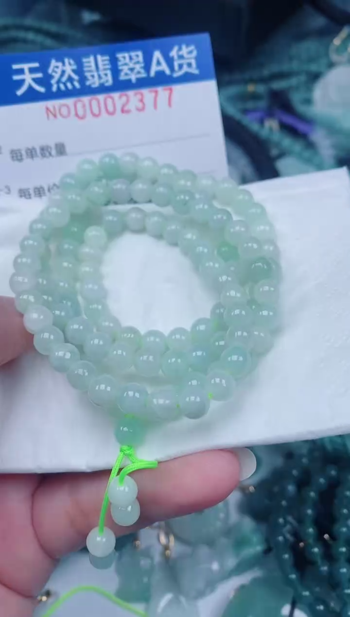 颈饰未镶嵌翡翠00002377