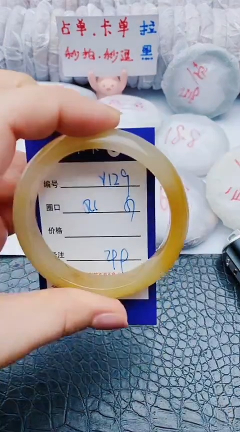 未镶嵌手镯石英质玉y129+56-57