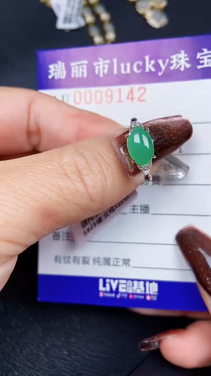 颈饰银S925镶嵌翡翠9142