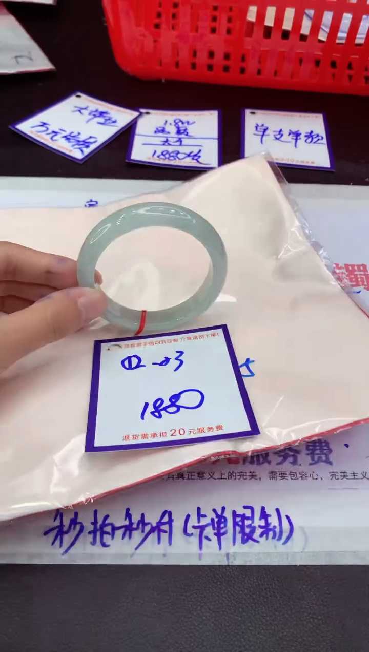 未镶嵌手镯翡翠11111111